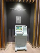 院外処方せんファックス送信サービス2