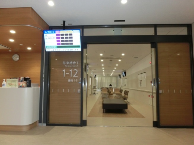 外来Aブロック入口 外来Aブロック入口