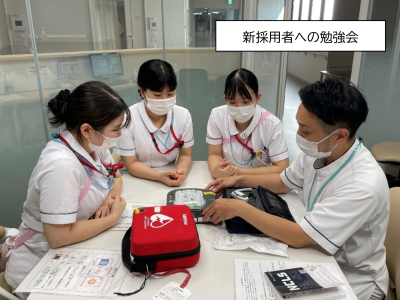 新採用者への勉強会