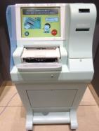 院外処方せんファックス送信サービス3 院外処方せんファックス送信サービス3